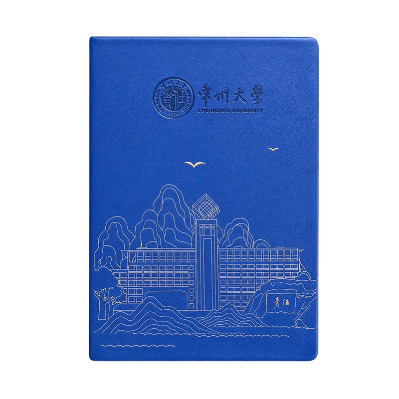 常州大学教学楼烫金纪念笔记本